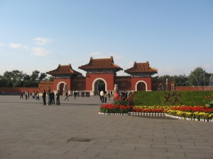 Shenyang Park